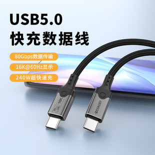 USB5ȫܔ5.0USB5.0֧16K60HZ֧80Gbps