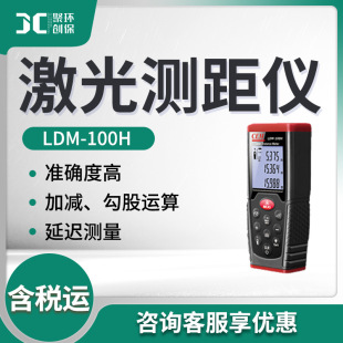 LDM-100H ֳʽyx