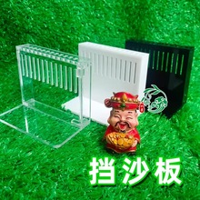 魚缸側濾背濾擋沙板水族用品昕語水景進水防吸魚擋泥直溢流擋沙板