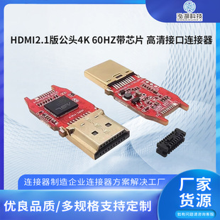 HDMI2.1湫^4K 60HZоƬ ӿB