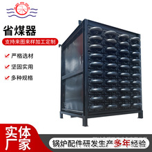 鑄鐵省煤器 煙氣回收節能器鑄鐵翅片鍋爐煙道換熱器鑄鐵省煤器