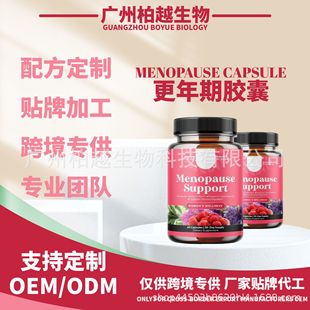 Ʒz Menopause capsule   O EMRdu羳