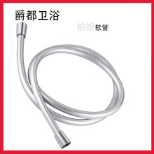 PVC花灑軟管1.5米熱水器淋浴軟管花灑支架座噴頭軟管淋雨水管防爆