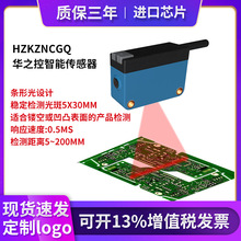 漫反射條型光電傳感器EZ-D461 D561光電開關感應器遠距離光斑可見