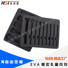 黑色EVA內托內襯 EVA內襯化妝品盒高密度一體成型防撞泡棉內襯