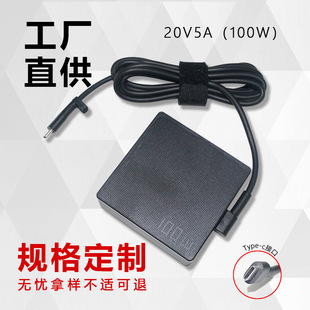 mATrogPӛX20V5A 100w type-cԴm