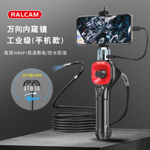 RALCAM/J͸ߜ،I޾SރȸQR 360DܵIȸQR