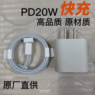 mApple/O20W^ԭSiPhone14pro13Դm12ԭb