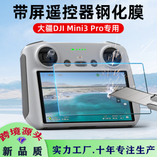 môRC/RC2䓻ĤDJI Mini3 Probo˙CĻoĤ