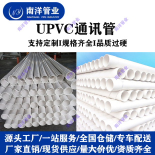 upvcͨӍhdpe|oȫmpppvc-c߉׹