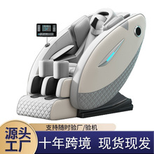 massage chair新款高端按摩椅家用商用電動可躺全身智能按摩椅子