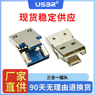 F؛usb2.0^+micro5P^+O^һָyUPB^