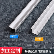 加厚移門輪軌槽趟門滑槽推拉門滑軌櫥櫃衣櫃門上下軌道家具[6米]