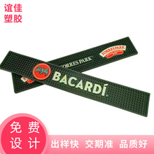 廣東廠家PVC防滑吧台墊 滴膠logo酒吧墊 家用隔熱桌墊隔水墊瀝水