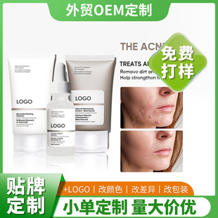 ^ƷOEMNƴӹaˮ沿owb羳The Acne Set