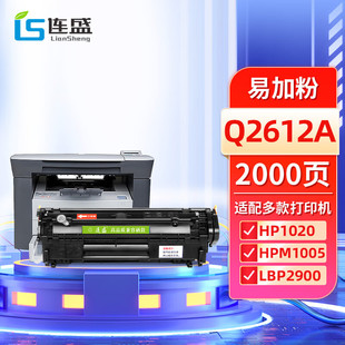 mû12Aq2612a 1020plus m1005 mfp m1319 1010 1018