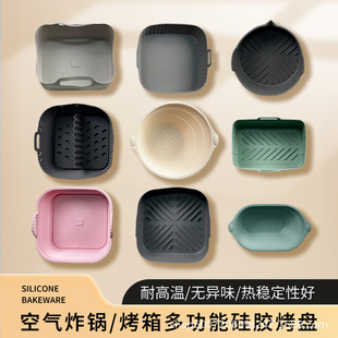 空氣炸鍋硅膠內襯烤盤亞馬遜新品熱賣家用耐高溫易清洗炸鍋墊合集