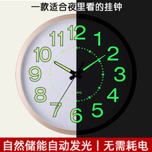 12英寸30cm夜光塑料靜音掛鍾創意卧室客廳簡約發光石英時鍾批發