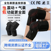 電加熱護膝自發熱關節按摩儀老寒腿保暖熱敷電動護膝寶膝蓋按摩器