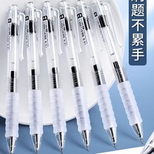雲握刷題筆學生中性筆促銷筆中學生考試筆水性筆按動水筆速干順滑