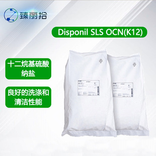 Disponil SLS OCN¹c}xӱԄ黯K12