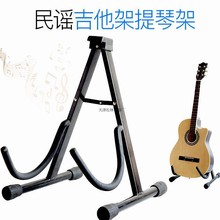 大提琴架 吉他支架 鐵質吉他架 中阮座架 馬頭琴架琵琶架月琴架