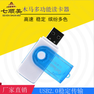 USB2.0Dx ľRһSD/TF๦x USBXx