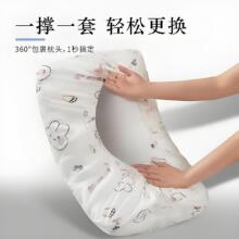 一次性枕套旅行枕頭套枕巾加厚隔臟彈力單人火車卧鋪酒店床上用品