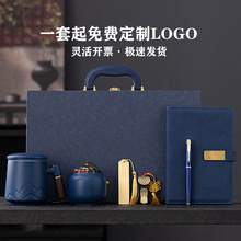 公司年會商務禮品套裝定制logo杯子筆記本套裝周年開業活動伴手禮