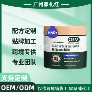 NADzNiacinamide riboside capsules羳ӹz