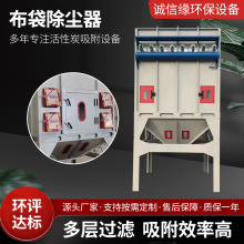 中央除塵設備耐高溫木工單機工業車間吸塵凈化處理設備布袋除塵器