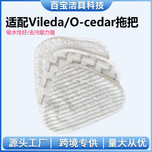 mVileda ΢_/O-CedarWِ_  100ϰϵQϲ