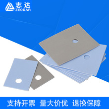 矽膠片 絕緣墊片TO-220 TO-3P 軟性平墊片 灰色/藍色導熱矽膠片