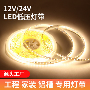 24V2835͉led􎧾ΟX۳ճͲNƬ12vܛl