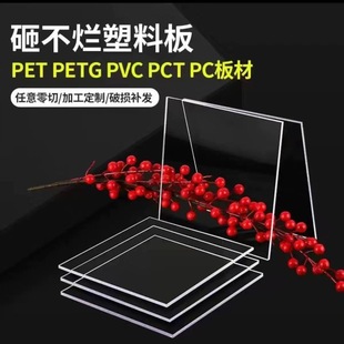 PVC͸ĥɰƬľϩPC/PETϓӲzƬ