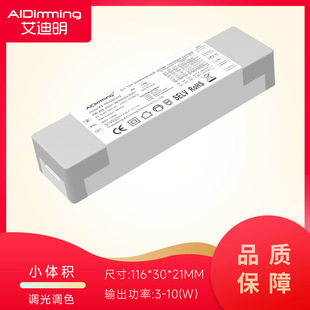 AIDimming1-10V{{ɫԴolW{ӿɓܴa3-45W