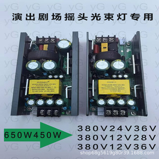 ̨Դ450W380V12V24V36V