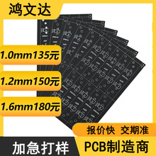 PCB電路板加工廠家雙面藍色噴錫板pcb線路板加工定做光板生產廠商