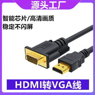 hdmiDvgaDӾXͶӰxPS3/4DQhdmi to vgaDQ