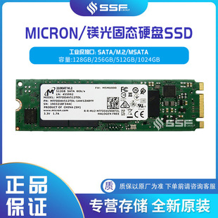 MICRONļSSD̑BӲP3.2T 6.4T 12.8T U.2ӿ PCIe NVMe