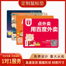 廣告鼠標墊超大耐臟辦公電腦防滑橡膠logo網咖桌墊游戲工廠加工