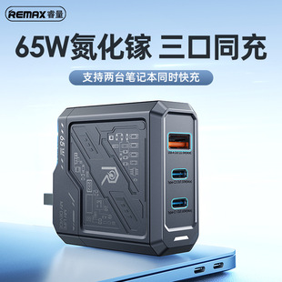 REMAXCבʿ 65WpCڵ承^ ֙CPӛUSB^