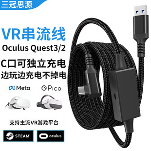 VRmquest3 pico4BXF؛5׏^VR