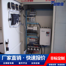 低壓成套開關櫃GGD型交流高低壓配電櫃工廠可定制廠家直銷