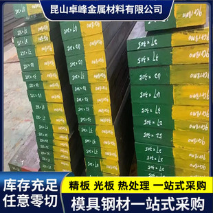 F؛9CR18MO440cP䓰H13A䓾2cr13AS136ģ40cr