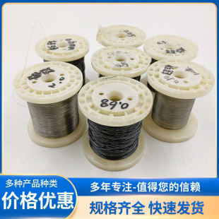 TiNi-YY鎳鈦合金記憶絲線徑0.15mm鎳鈦驅動絲電子鎖用鎳鈦絲