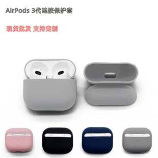 mOairpods3z׵{Cwz늂}o