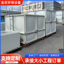 玻璃鋼水箱地埋式消防組合工業水箱方形不銹鋼拼接保溫生活水箱