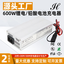 廠家外貿定制充電器鉛酸電池鋰電池大功率電瓶車高爾夫球車充電器