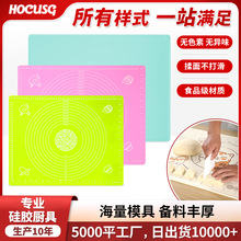 40*50cm食品級硅膠揉面墊加厚加重擀面和面帶刻度軟體案板烹飪板